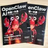 Guia Abrangente do Assistente Openclawai para Criação de Riqueza com IA: Livro: Indivíduos Super IA Tornam o Empreendedorismo Mais Fácil