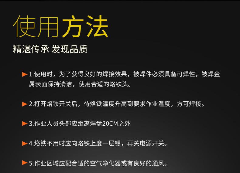有铅锡丝03_08