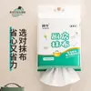Servilleta de Papel de Cocina Familiar Extra Grande con Relieve Tridimensional para Limpiar Cuencos para Gente Perezosa, Exponible, Desechable Húmeda y Seca