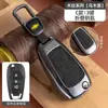 Adecuado para Cubierta de Llave Chevrolet, Cruze, Malibu, Sail, Equinox, Trax, Spark y Bolsa para Coche Bolt