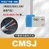 Sensor de Cilindro con Interruptor Magnético Cs1-U/F/J Sensor D-A93/M9N/C73 Limitador de Anillo Magnético Dmsg