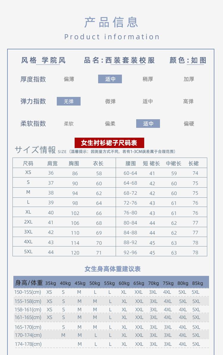 背心裙子套装_03.jpg