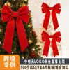 Decorações de Natal Laço Cauda de Peixe Enfeites Pendentes Decoração de Árvore de Natal Pingentes Vermelho Grande Vermelho de Feriado Fitas de Veludo Vermelho