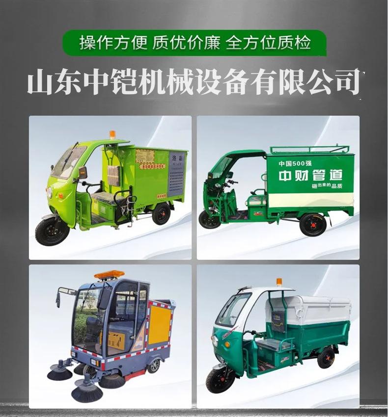 高压清洗车详情页 (2).png