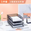 Suporte de Mesa para Arquivos Suporte de Metal para Arquivos Prateleira de Armazenamento para Escritório Prateleira de Ferro Multicamadas para Pastas Caixa de Armazenamento Estante de Livros Arquivo