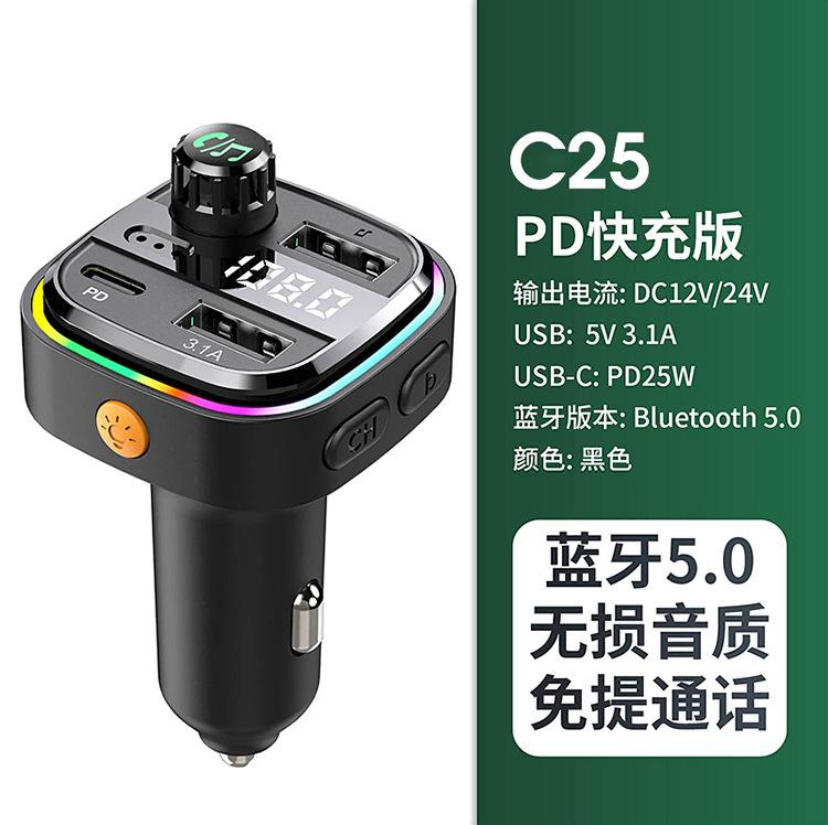 C25中文详情_08.jpg