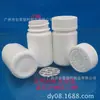 Garrafa de Sopro-Injeção 60ML Garrafa com Tampa de Pressão Garrafa Cápsula Garrafa para Comprimidos e Medicamentos Garrafas para Produtos de Saúde Garrafas Plásticas