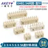 Xhb2.54 Paso 2P3P4P5P6P7P8P~12P Hebilla Pin Recto 180 Grados (Cobre) Enchufe Beige Resistente a la Temperatura