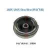 Acessórios para gerador a gasolina 2-8 kW volante magnético Motocultivador 168/170F/188/190F volante de partida elétrica