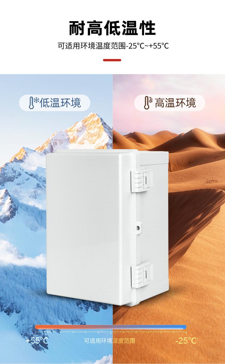 防水合页箱