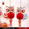 2026 Decoraciones de Bolas de Panal de Año Nuevo Festival de Primavera Año del Caballo Linternas de Papel Rojas Adornos Colgantes Decoración de Apertura de Centro Comercial Piezas Colgantes