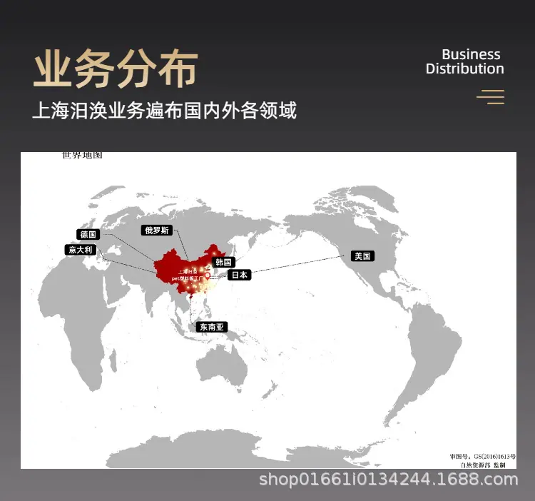 02750汨涣详情页.png