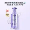 L'Oreal Champú Airy con Ácido Hialurónico Control de Grasa Refrescante Voluminizador Aceite Esencial Fortalecedor y Suavizante Champú Al Por Mayor