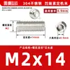 Acero inoxidable 304, sin cabeza, tornillos prisioneros de hexágono interior, M2, M3, M4, M5, M6, M8