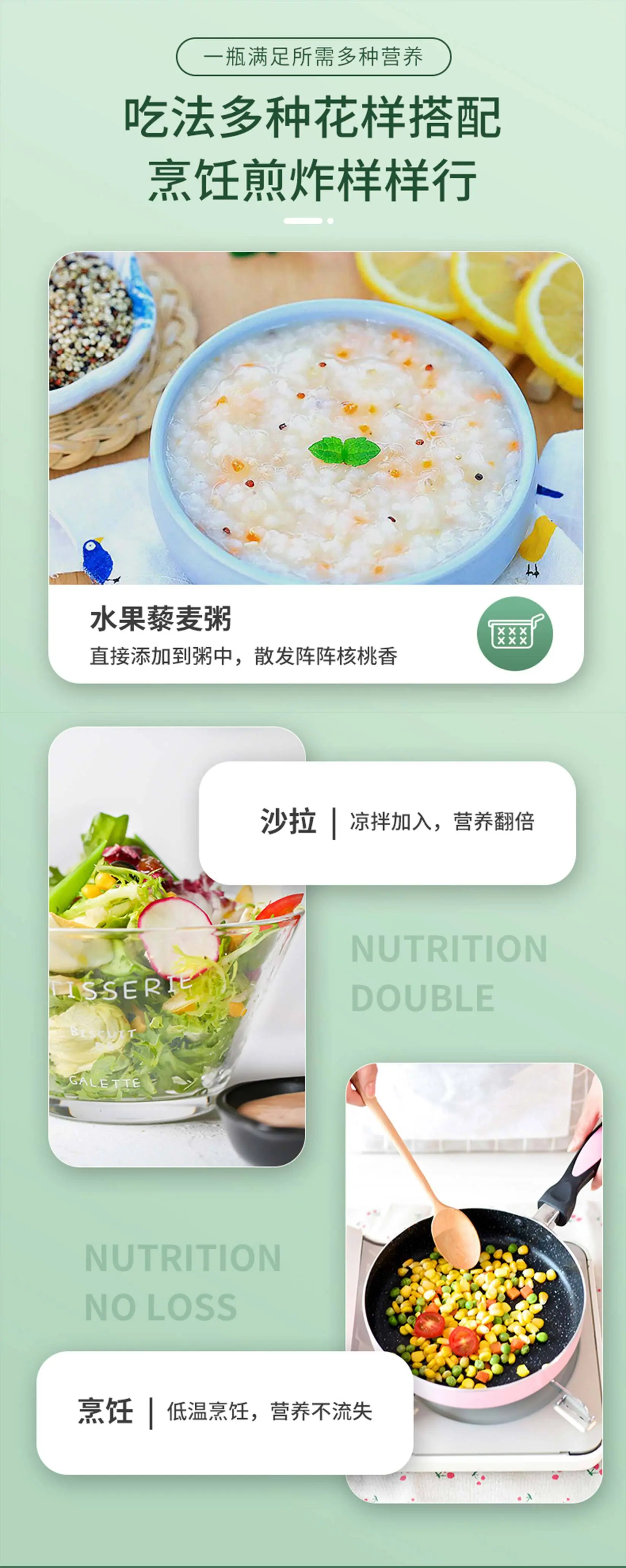 有机核桃油-500ml-详情页_08.jpg
