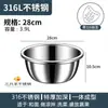 Tazón extraespesor de acero inoxidable 304 para uso doméstico, tazón de cocina para batir huevos, preparación de alimentos y lavado de verduras, tazón extra grande de grado alimenticio