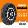 Neumático para Patinete Eléctrico Little Dolphin 200x50 Coche de Batería Neumático Sólido de 8 Pulgadas 200 Moldeado por Prensado en Caliente Otro Universal
