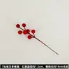 Flor de Año Nuevo Fruto Rojo Fruto de la Fortuna Simulación Ramas de Bayas Festival de Primavera Nueva Decoración Adornos Cubeta de Navidad Accesorios