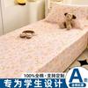 Dormitorio Universitario Algodón Puro 100% Algodón Cama Sábanas de Cama Pieza Única Juego de Tres Piezas Dormitorio Universitario Individual Doble Universal