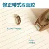 Cinta de Doble Cara Deli Sin Residuos para Manualidades DIY de Estudiantes, Pegamento en Puntos Adhesivos Recargables, Herramienta Adhesiva de Doble Cara para Oficina