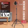 Tripé para transmissão ao vivo com gimbal anti-tremor para gravação de vídeo, tripé com luz de preenchimento, suporte de luz para pesca noturna ao ar livre