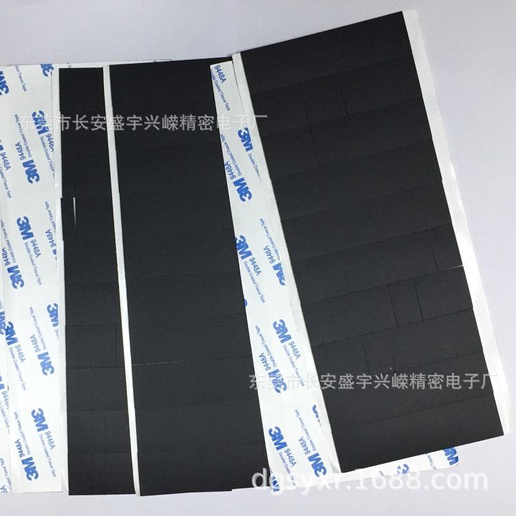 3M9448A橡胶垫 (1)20181116