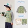 [Compra 2 artículos, obtén 5 yuanes de descuento] Camiseta de manga larga para niña, Ropa de otoño con cuello redondo para niños, Conjunto de otoño para bebé, Top para niño