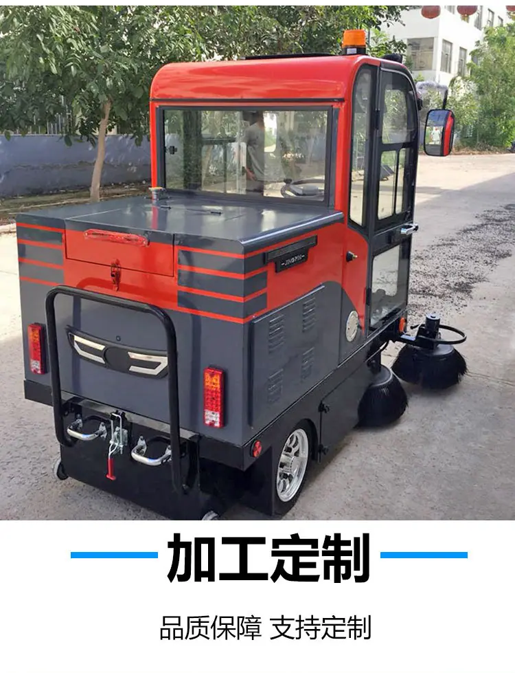 7全封闭扫地车 (7).jpg