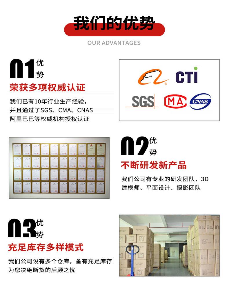 详情通用板块_04