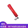 Accesorios para Piscina Líneas de Carril Tensor de Acero Inoxidable Base Empotrada Fijación Líneas de Agua Gancho de Tirar Gancho Estilo Nuevo 316