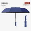 Guarda-chuva totalmente automático, espessado e ampliado, para uso em dias ensolarados e chuvosos, guarda-sol dobrável com proteção solar, guarda-chuva grande para atacado