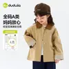 Ropa Infantil de Dudu: Chaqueta para Niña, Conjunto de Otoño, Camiseta de Manga Larga para Bebés Niñas, Nuevo Estilo de Otoño 2026, Pantalones y Ropa para Niñas