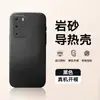 Adecuado para Huawei P40Pro Funda de Teléfono Móvil con Agujeros Finos, Cubierta Protectora, Todo Incluido Anti-Caídas, Mate, Simple, Anti-Huellas Dactilares, Disipación de Calor