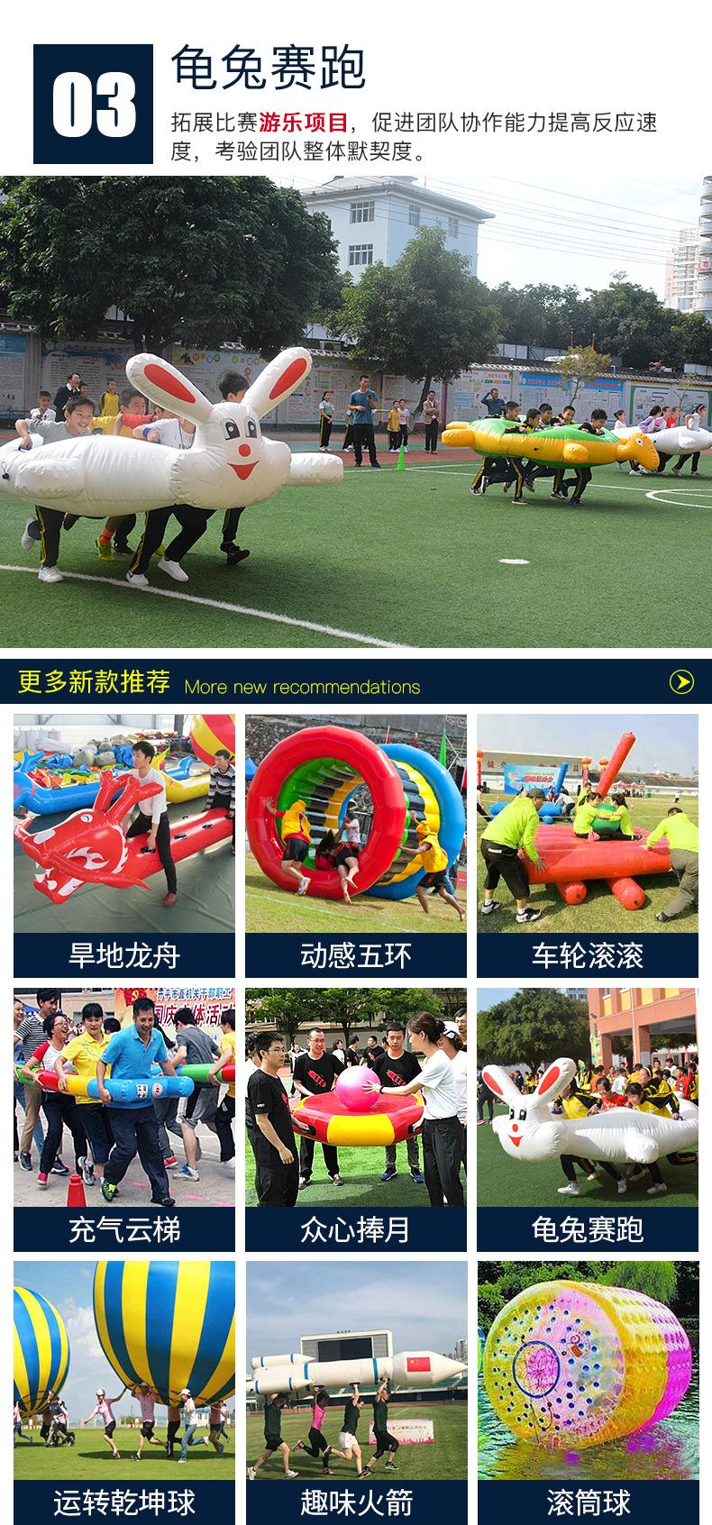 趣味运动会道具充气运转乾坤球鸿运当头蚂蚁搬豆户外拓展托举大球