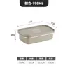 Acero inoxidable 304 caja sellada de grado alimenticio japonés para verduras y frutas traje especial congelado almacenamiento pintura en aerosol