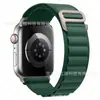 Pulseira Alpine Loop para Apple Applewatch Pulseira de Relógio Cabeça de Metal iwatchs8 Pulseira Tecida