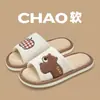Chinelos de Linho Fofos para Casa, Adequados para Todas as Estações, Absorventes de Suor, Silenciosos, Antiderrapantes de Algodão e Linho para Convidados, Estilo Masculino