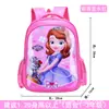 Mochilas Escolares para Niños y Niñas de 1º a 3º Grado, Lindas de Dibujos Animados, Ligeras, Mochilas que Protegen la Espalda para Estudiantes de Primaria de 6 a 12 Años