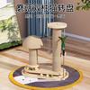 Plataforma Giratória de Madeira Maciça para Gatos Yuchong, Arranhador para Gatos, Vara de Brincar com Penas para Gatos, Placa Arranhadora para Gatos, Brinquedo Durável para Gatos, Estrutura de Escalada para Gatos em Sisal