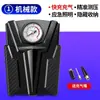 Bomba de Aire para Coche con Cable, Inflador de Cilindro Metálico 12V, Alta Potencia, Pantalla Digital, Iluminación de Emergencia, Compacta, Conveniente y Práctica