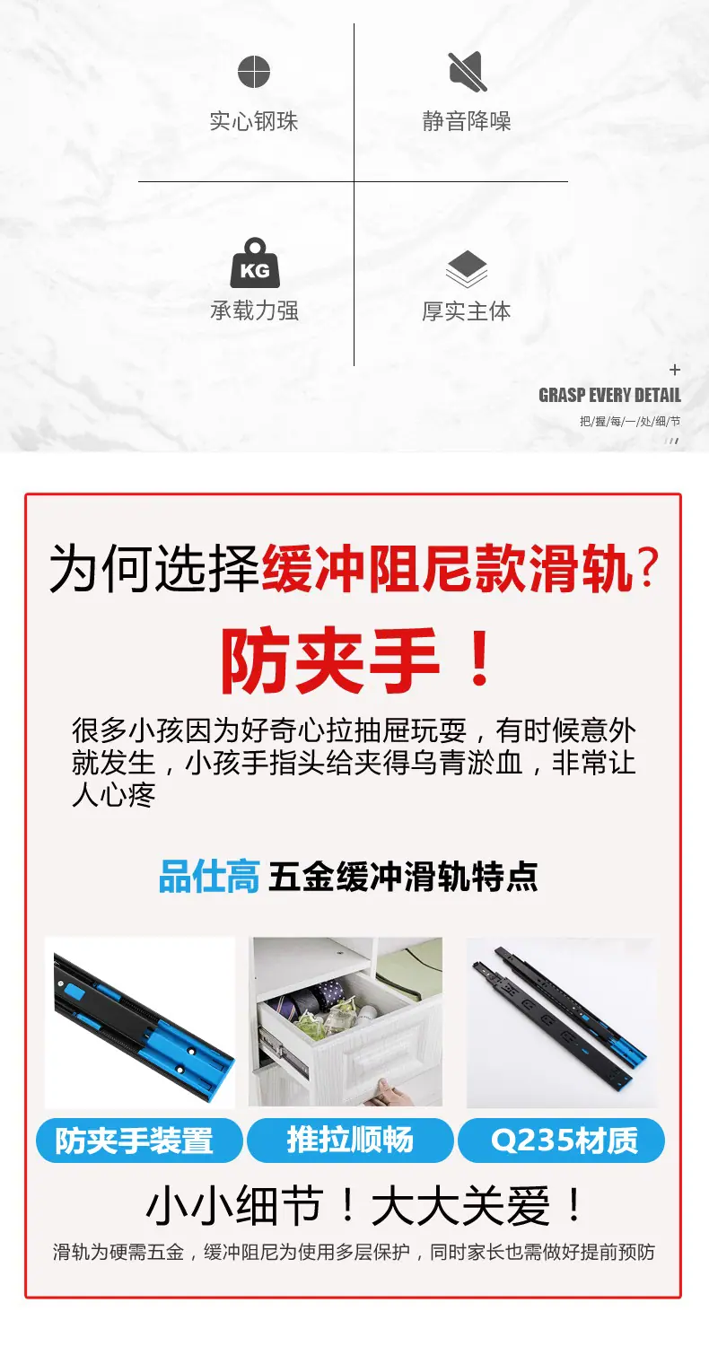 防夹手.jpg