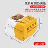 Caja de Snacks Comercial No Plegable Caja de Papel para Empaque de Hamburguesas Modelo Universal Venta al por Mayor desde Fabricante