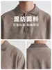 Também, a camisa polo clássica com gola alta, de manga comprida, malha de outono masculina, corte solto, adequada para o trabalho e uso casual