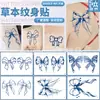Pegatinas de Tatuaje de Jugo Herbal de Mariposa Impermeables Audaces Cubre Cicatrices Modernas Geniales Tatuajes Falsos para Brazo y Dorso de la Mano Hechos a Medida