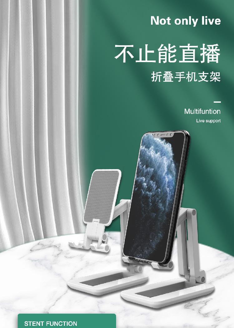 桌面懒人收支架