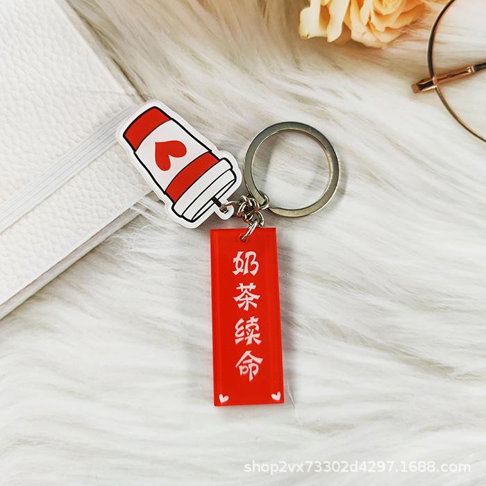 奶茶.jpg