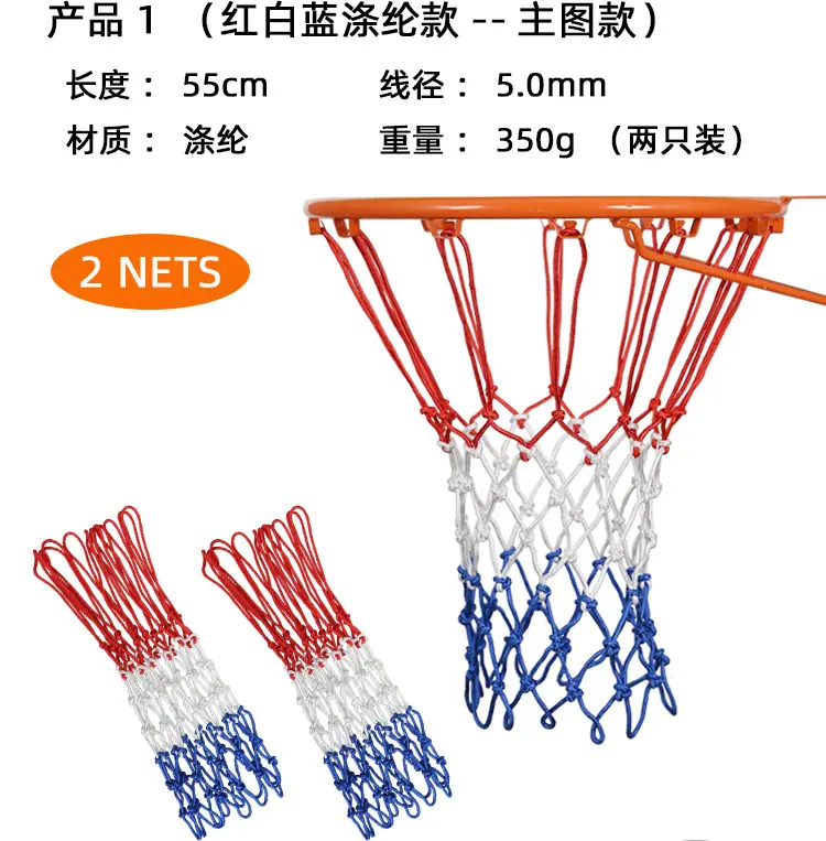 红白蓝7板主图1_02