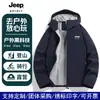 JEEPSPIRIT Chaqueta Softshell con Capucha Unisex para Deportes al Aire Libre Jeep Abrigo Cálido Cortavientos Primavera y Otoño