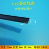 Tira divisória para linha de gotejamento tira divisória para reboco de parede externa tiras de linhas de reboco de plástico PVC canaleta guia de água para janela varanda