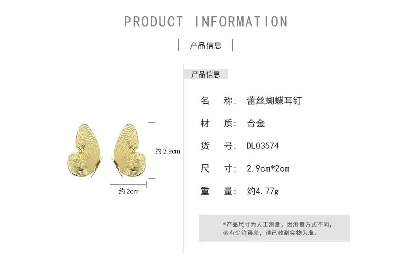 蕾丝蝴蝶耳钉_02.jpg